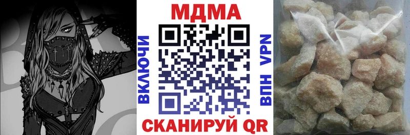 как найти закладки Благодарный KRAKEN зеркало МДМА Molly