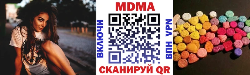 MDMA кристаллы Благодарный