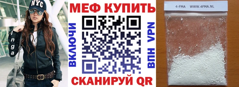 купить наркотики сайты Благодарный МЯУ-МЯУ кристаллы