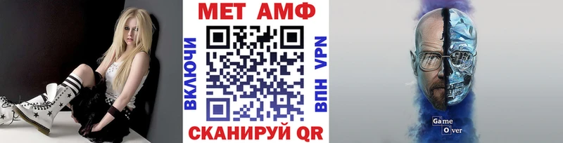 МЕТАМФЕТАМИН витя  где можно купить наркотик  Благодарный 