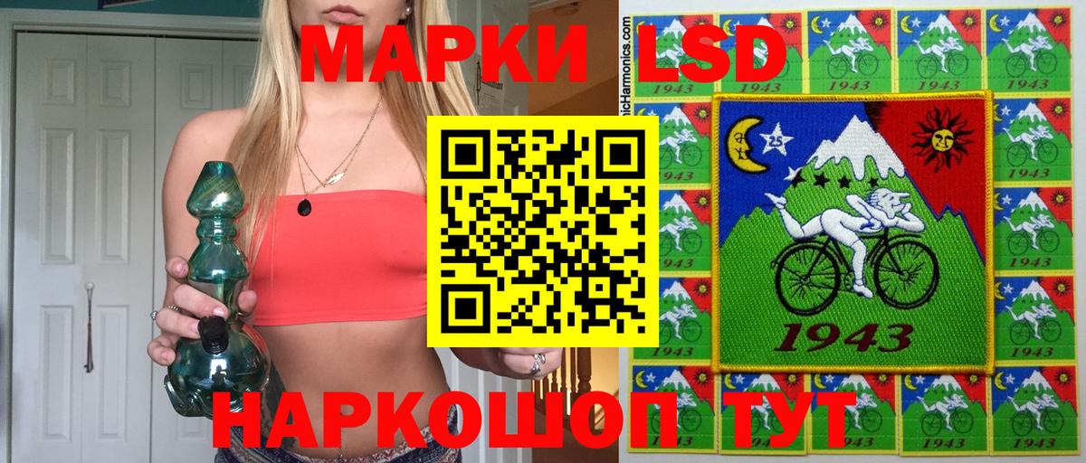 Благодарный  Наркотические марки 1,5мг  Вход с VPN 