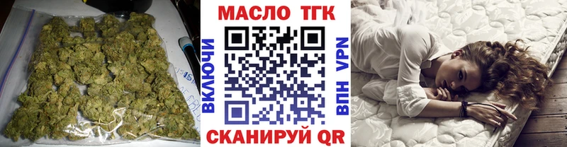 Дистиллят ТГК концентрат  Благодарный 