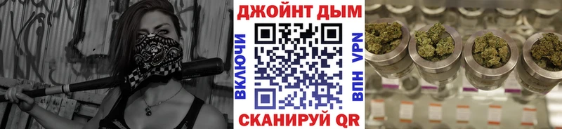 где купить наркоту  omg вход  Канабис семена  Благодарный 