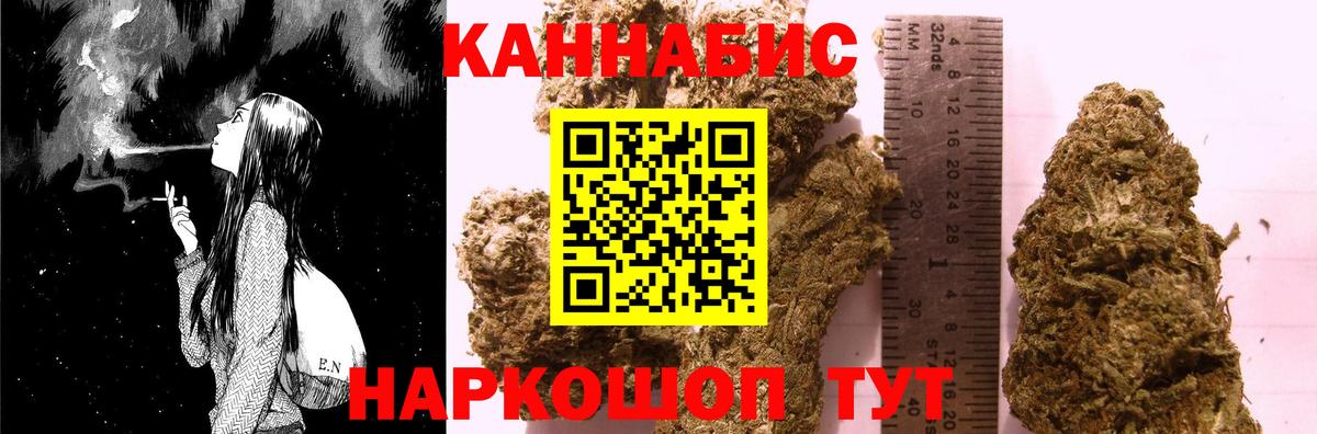 Каннабис гибрид  МАРИХУАНА гибрид  Вход с VPN  Канабис THC 21%  Благодарный 